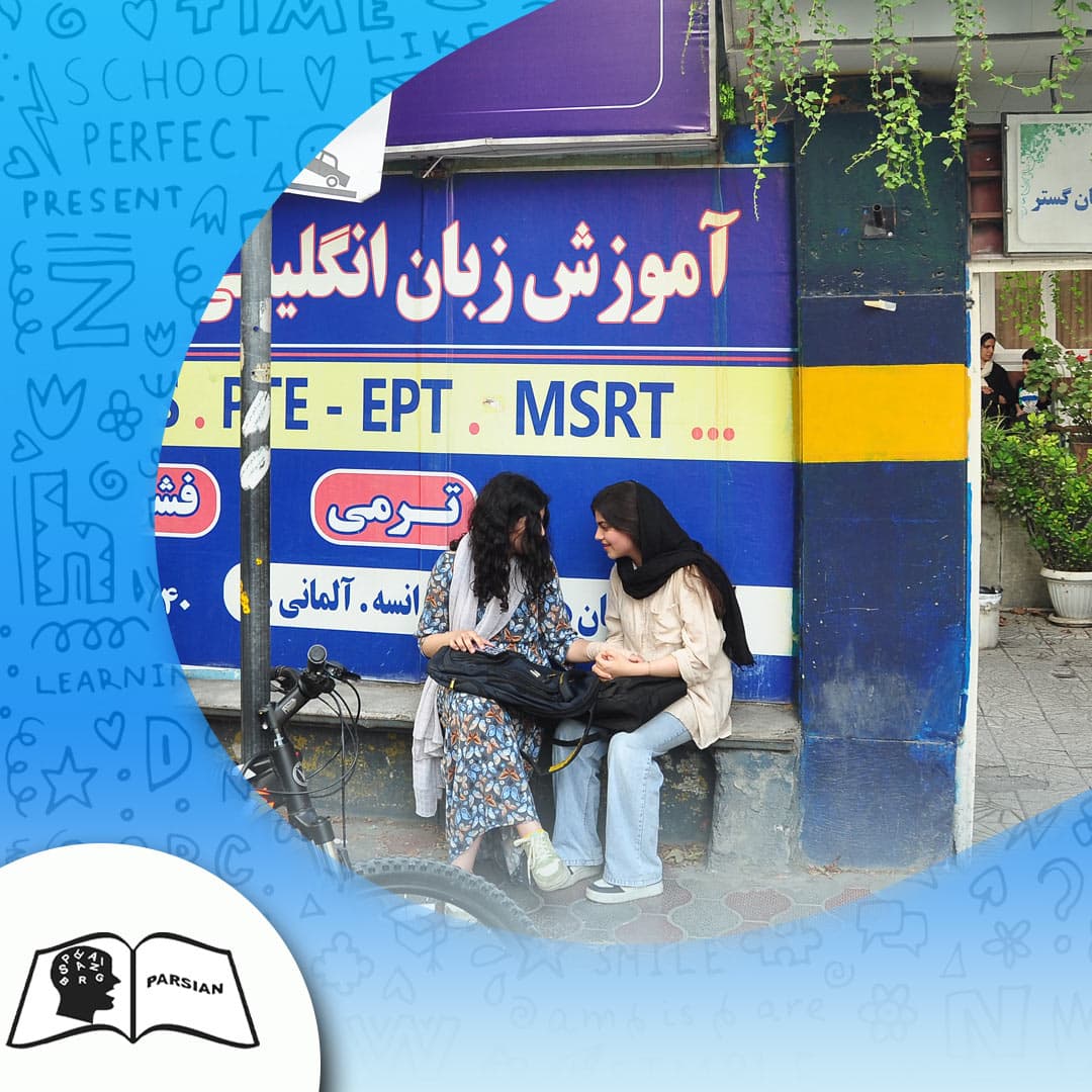 parsian language institute