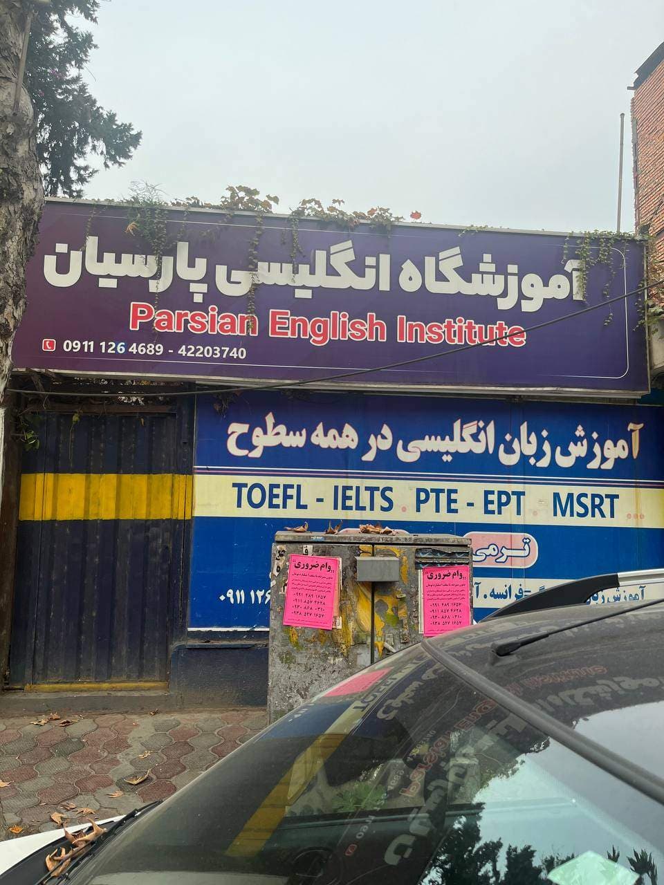 parsian language institute